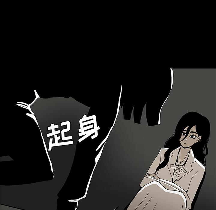 妖精的尾巴漫画515韩漫全集-鬼神之手：29无删减无遮挡章节图片 