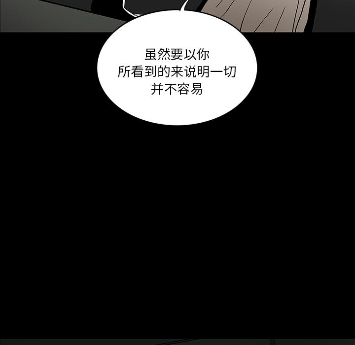 妖精的尾巴漫画515韩漫全集-鬼神之手：29无删减无遮挡章节图片 