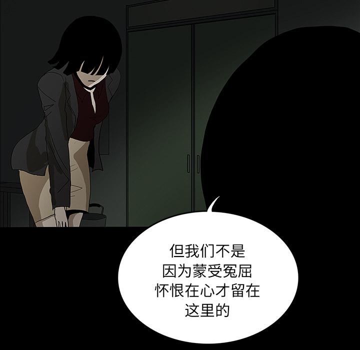 妖精的尾巴漫画515韩漫全集-鬼神之手：29无删减无遮挡章节图片 