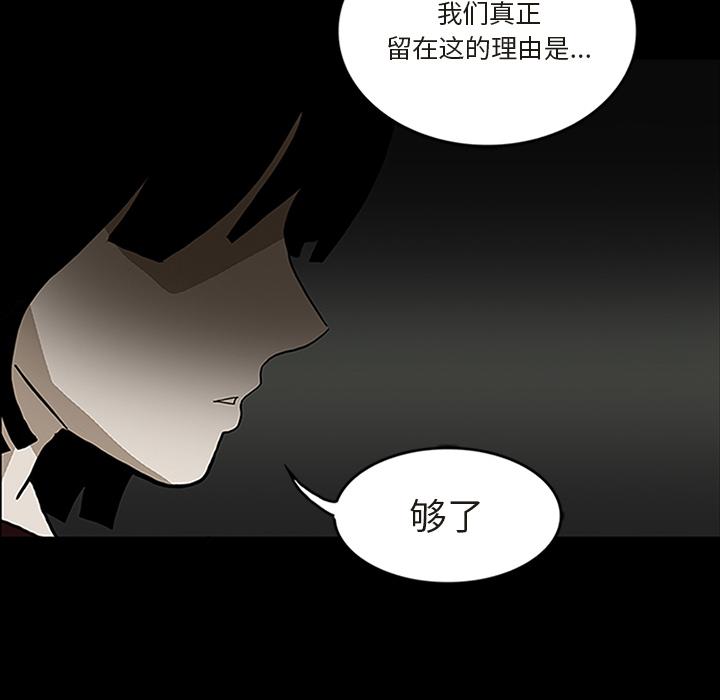 妖精的尾巴漫画515韩漫全集-鬼神之手：29无删减无遮挡章节图片 