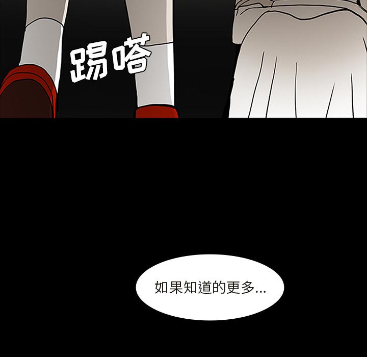妖精的尾巴漫画515韩漫全集-鬼神之手：29无删减无遮挡章节图片 
