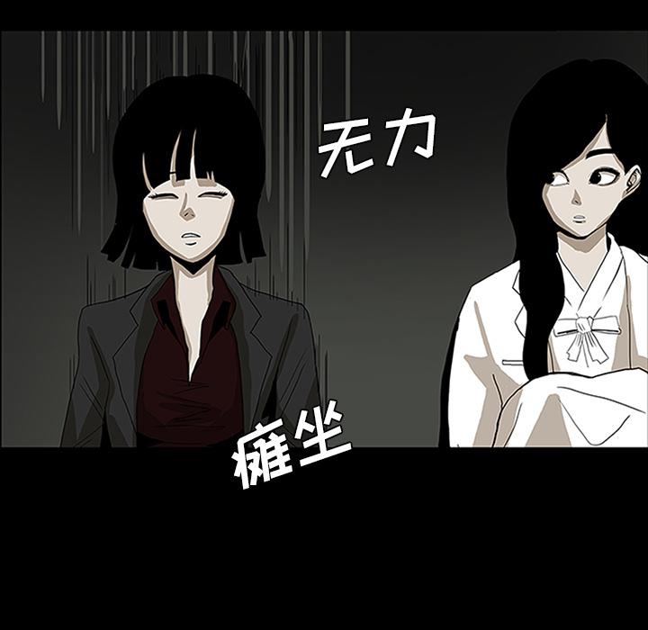 妖精的尾巴漫画515韩漫全集-鬼神之手：29无删减无遮挡章节图片 