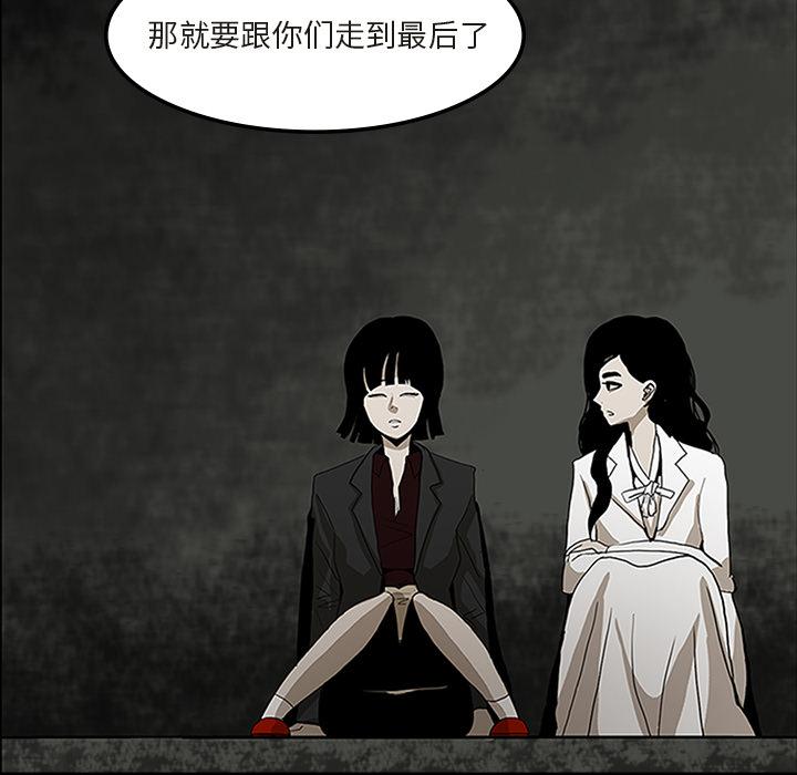 妖精的尾巴漫画515韩漫全集-鬼神之手：29无删减无遮挡章节图片 