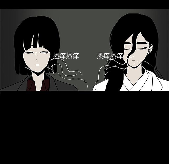 妖精的尾巴漫画515韩漫全集-鬼神之手：29无删减无遮挡章节图片 