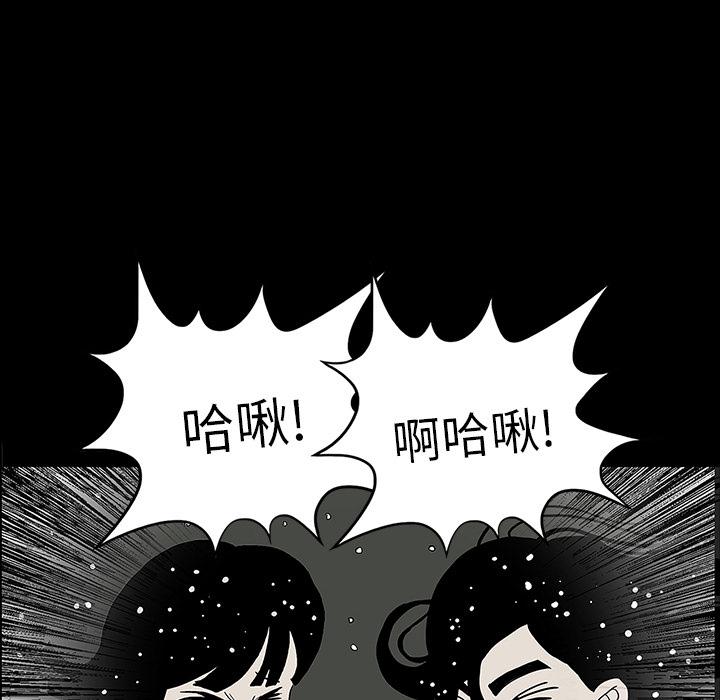 妖精的尾巴漫画515韩漫全集-鬼神之手：29无删减无遮挡章节图片 
