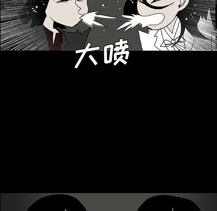 妖精的尾巴漫画515韩漫全集-鬼神之手：29无删减无遮挡章节图片 