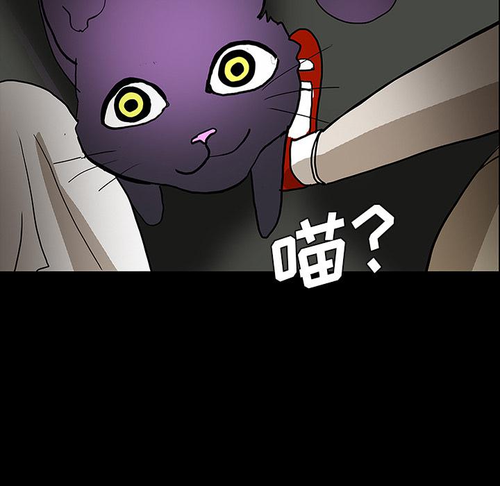 妖精的尾巴漫画515韩漫全集-鬼神之手：29无删减无遮挡章节图片 