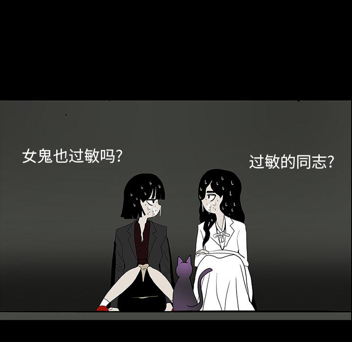 妖精的尾巴漫画515韩漫全集-鬼神之手：29无删减无遮挡章节图片 