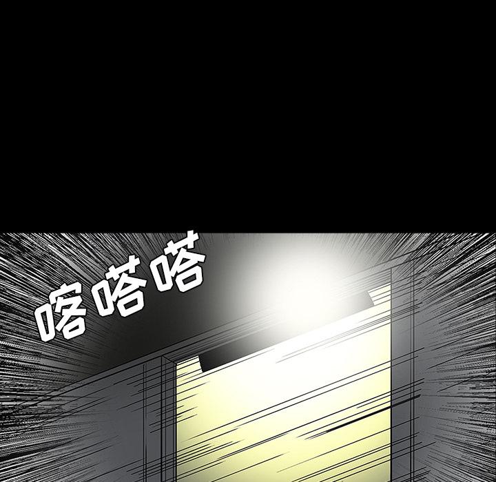 妖精的尾巴漫画515韩漫全集-鬼神之手：29无删减无遮挡章节图片 