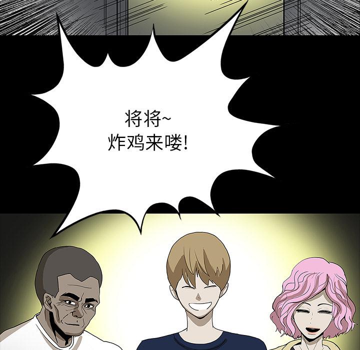 妖精的尾巴漫画515韩漫全集-鬼神之手：29无删减无遮挡章节图片 
