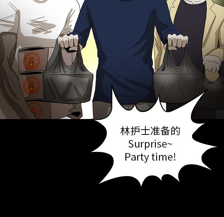 妖精的尾巴漫画515韩漫全集-鬼神之手：29无删减无遮挡章节图片 