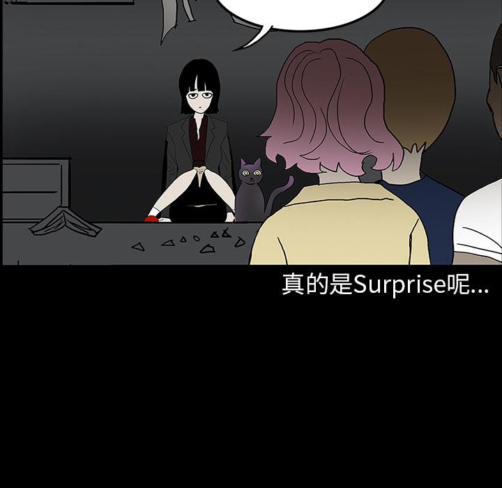 妖精的尾巴漫画515韩漫全集-鬼神之手：29无删减无遮挡章节图片 