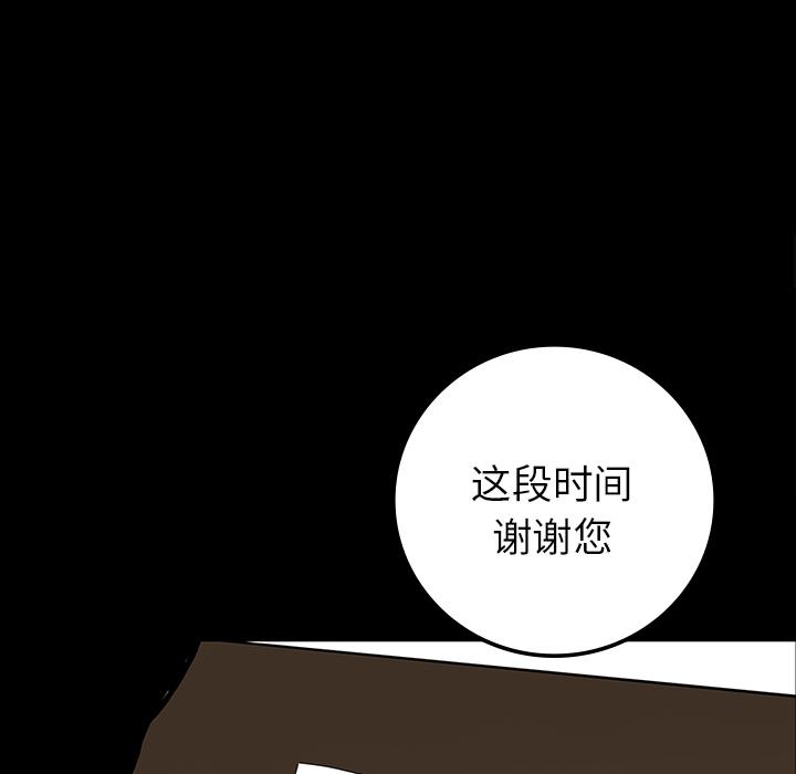 妖精的尾巴漫画515韩漫全集-鬼神之手：29无删减无遮挡章节图片 