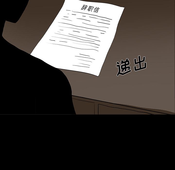 妖精的尾巴漫画515韩漫全集-鬼神之手：29无删减无遮挡章节图片 