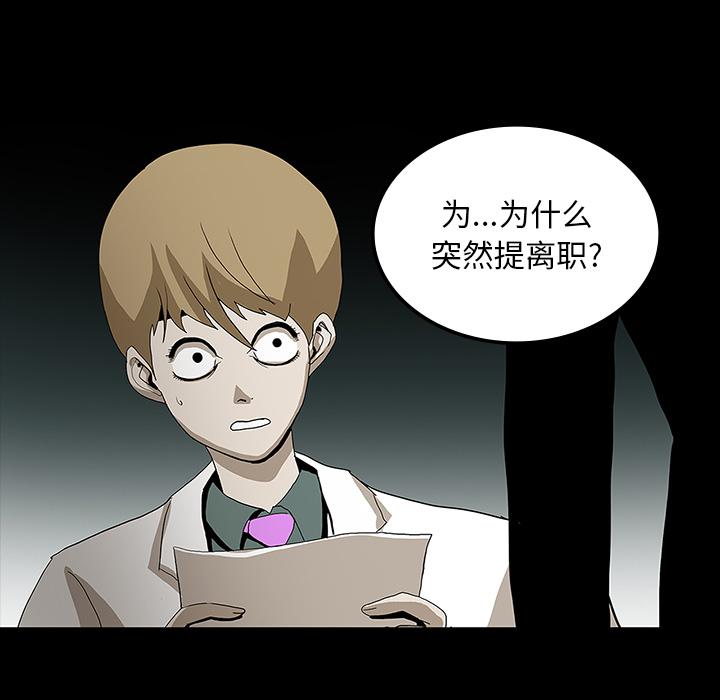 妖精的尾巴漫画515韩漫全集-鬼神之手：29无删减无遮挡章节图片 