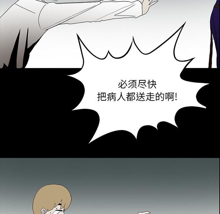 妖精的尾巴漫画515韩漫全集-鬼神之手：29无删减无遮挡章节图片 
