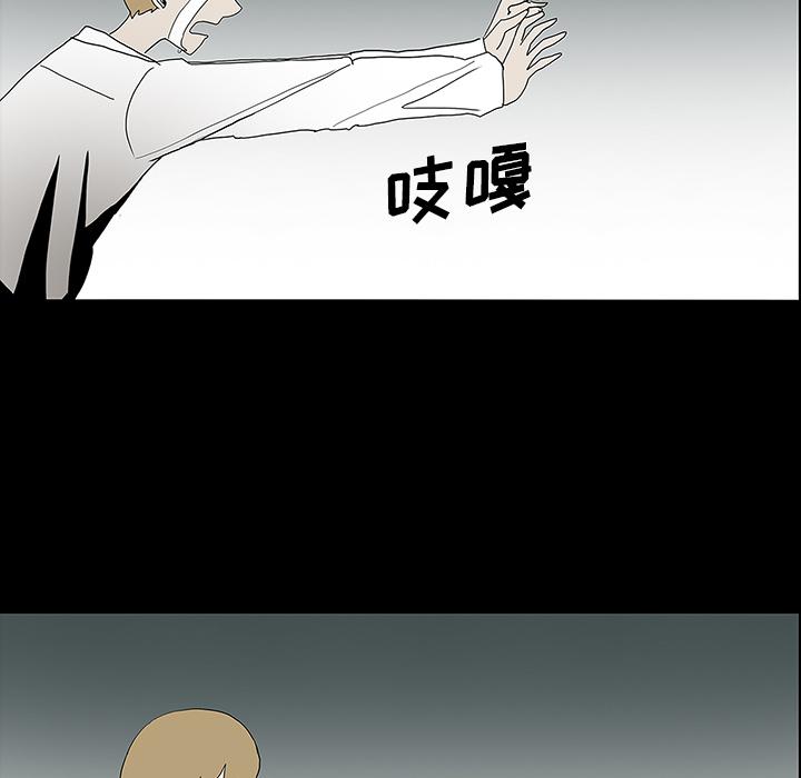 妖精的尾巴漫画515韩漫全集-鬼神之手：29无删减无遮挡章节图片 