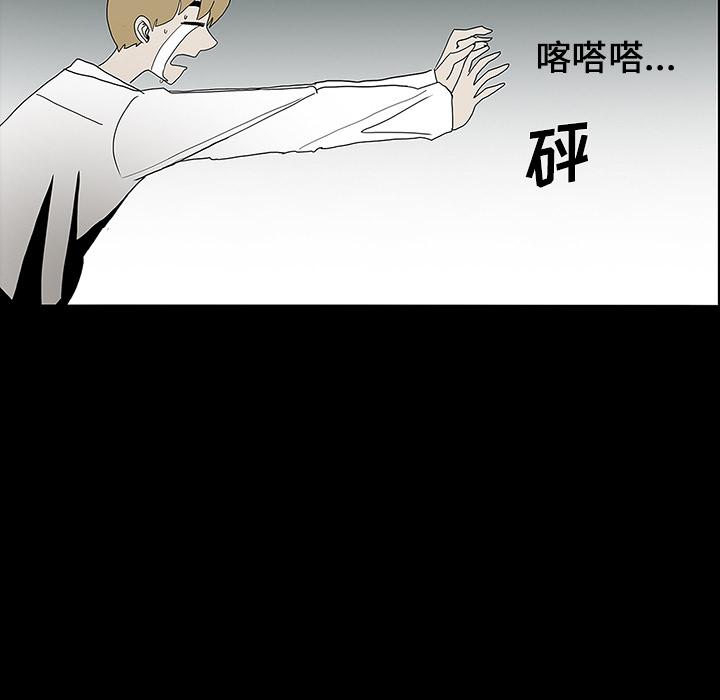 妖精的尾巴漫画515韩漫全集-鬼神之手：29无删减无遮挡章节图片 