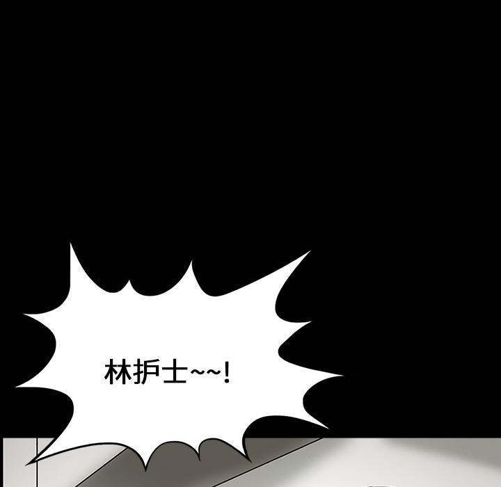 妖精的尾巴漫画515韩漫全集-鬼神之手：29无删减无遮挡章节图片 