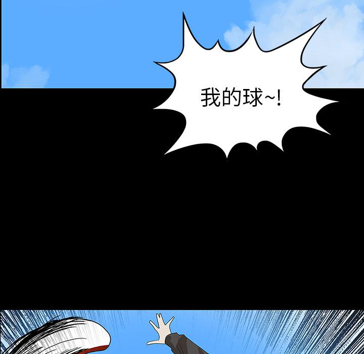 妖精的尾巴漫画515韩漫全集-鬼神之手：29无删减无遮挡章节图片 
