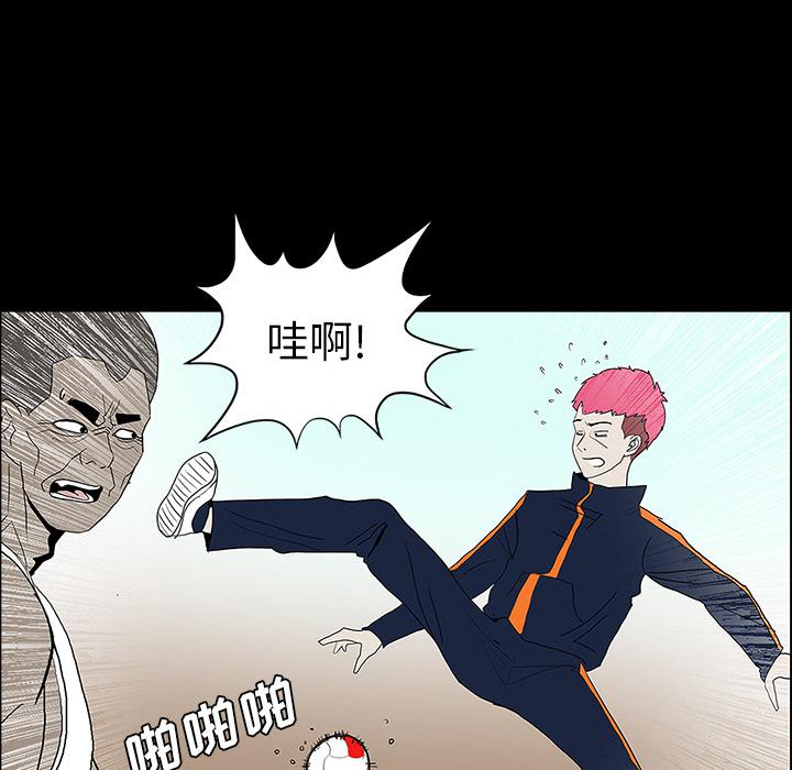 妖精的尾巴漫画515韩漫全集-鬼神之手：29无删减无遮挡章节图片 