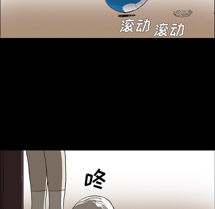 妖精的尾巴漫画515韩漫全集-鬼神之手：29无删减无遮挡章节图片 