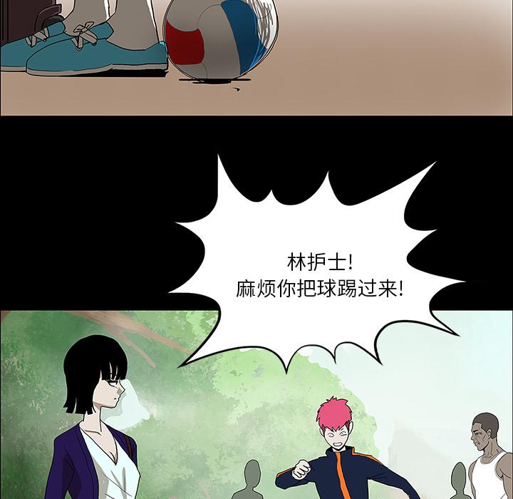 妖精的尾巴漫画515韩漫全集-鬼神之手：29无删减无遮挡章节图片 