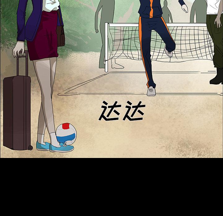 妖精的尾巴漫画515韩漫全集-鬼神之手：29无删减无遮挡章节图片 