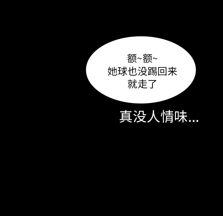 妖精的尾巴漫画515韩漫全集-鬼神之手：29无删减无遮挡章节图片 