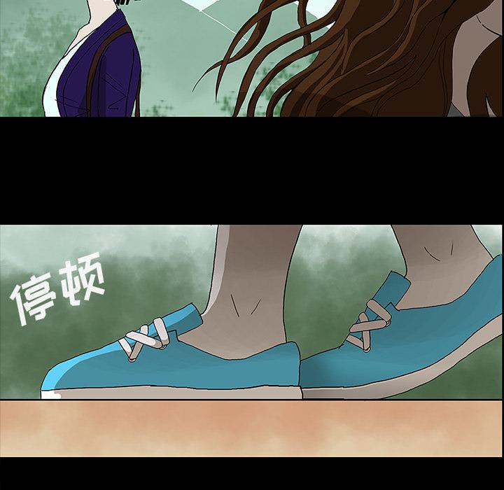 妖精的尾巴漫画515韩漫全集-鬼神之手：29无删减无遮挡章节图片 