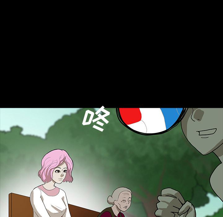 妖精的尾巴漫画515韩漫全集-鬼神之手：29无删减无遮挡章节图片 