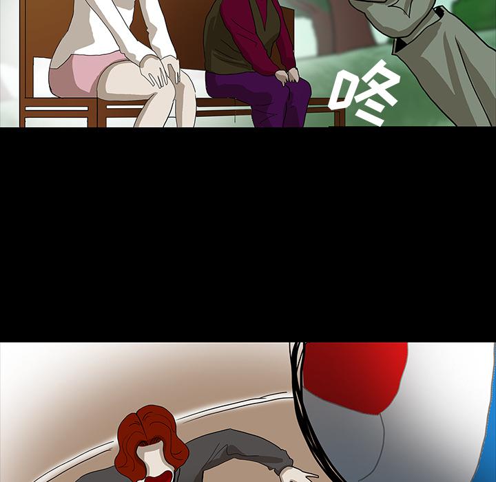 妖精的尾巴漫画515韩漫全集-鬼神之手：29无删减无遮挡章节图片 