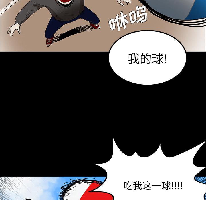 妖精的尾巴漫画515韩漫全集-鬼神之手：29无删减无遮挡章节图片 