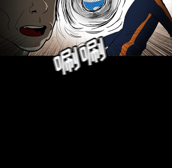 妖精的尾巴漫画515韩漫全集-鬼神之手：29无删减无遮挡章节图片 