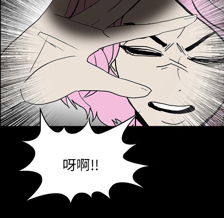 妖精的尾巴漫画515韩漫全集-鬼神之手：29无删减无遮挡章节图片 