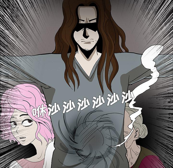 妖精的尾巴漫画515韩漫全集-鬼神之手：29无删减无遮挡章节图片 