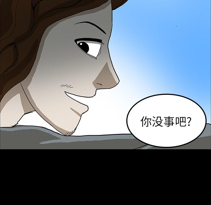 妖精的尾巴漫画515韩漫全集-鬼神之手：29无删减无遮挡章节图片 