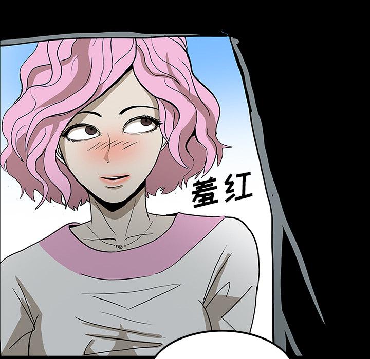 妖精的尾巴漫画515韩漫全集-鬼神之手：29无删减无遮挡章节图片 