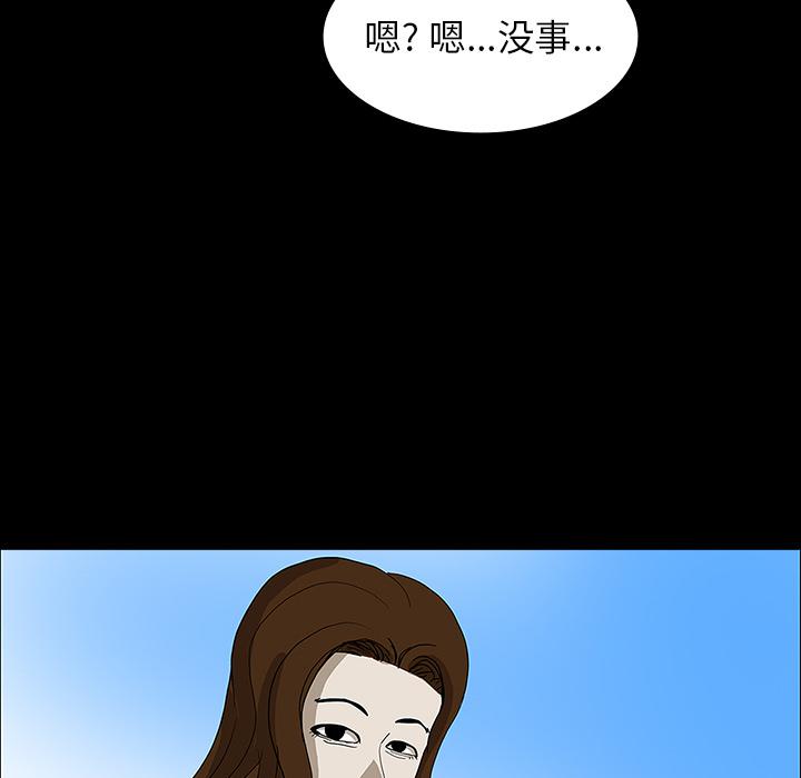妖精的尾巴漫画515韩漫全集-鬼神之手：29无删减无遮挡章节图片 