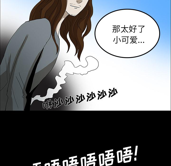 妖精的尾巴漫画515韩漫全集-鬼神之手：29无删减无遮挡章节图片 