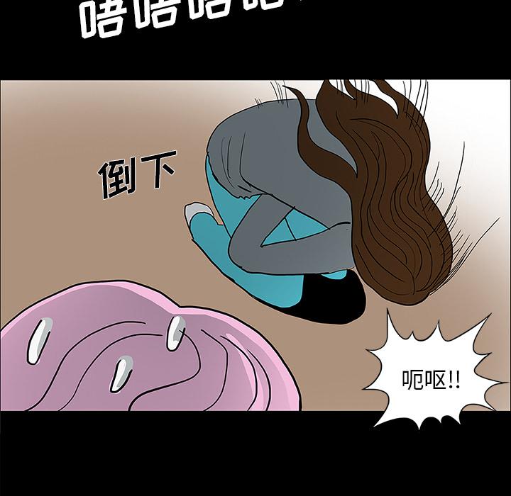 妖精的尾巴漫画515韩漫全集-鬼神之手：29无删减无遮挡章节图片 