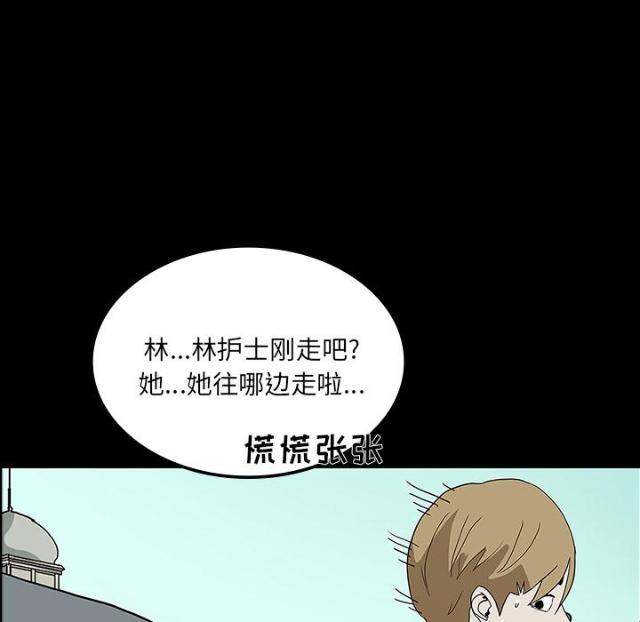 妖精的尾巴漫画515韩漫全集-鬼神之手：29无删减无遮挡章节图片 