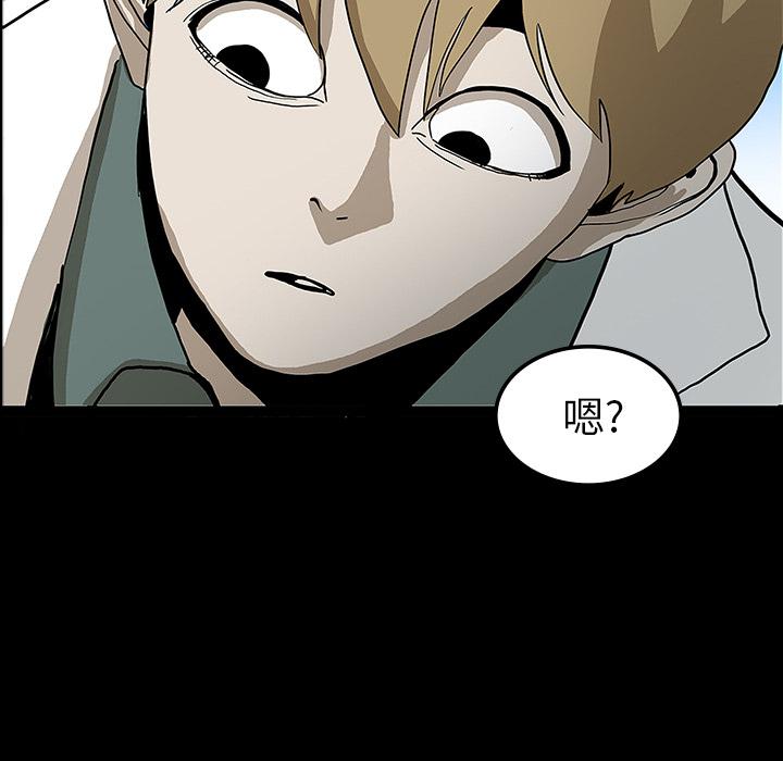 妖精的尾巴漫画515韩漫全集-鬼神之手：29无删减无遮挡章节图片 
