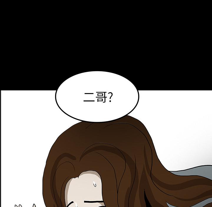 妖精的尾巴漫画515韩漫全集-鬼神之手：29无删减无遮挡章节图片 
