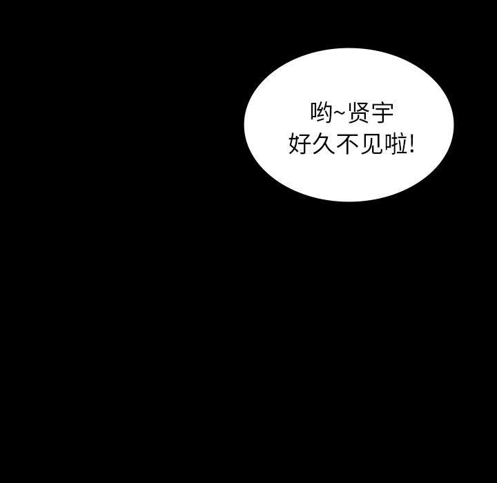 妖精的尾巴漫画515韩漫全集-鬼神之手：29无删减无遮挡章节图片 