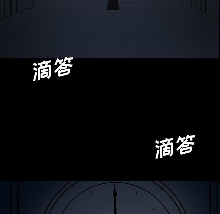 妖精的尾巴漫画515韩漫全集-鬼神之手：31无删减无遮挡章节图片 