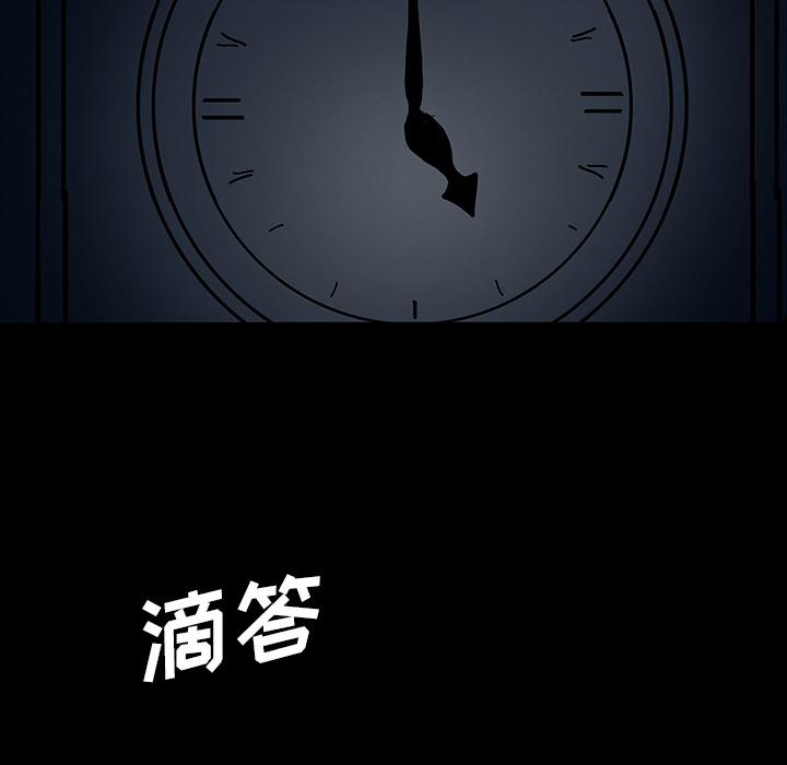 妖精的尾巴漫画515韩漫全集-鬼神之手：31无删减无遮挡章节图片 