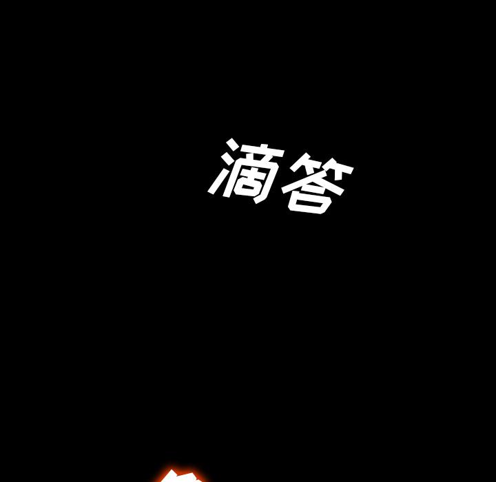 妖精的尾巴漫画515韩漫全集-鬼神之手：31无删减无遮挡章节图片 