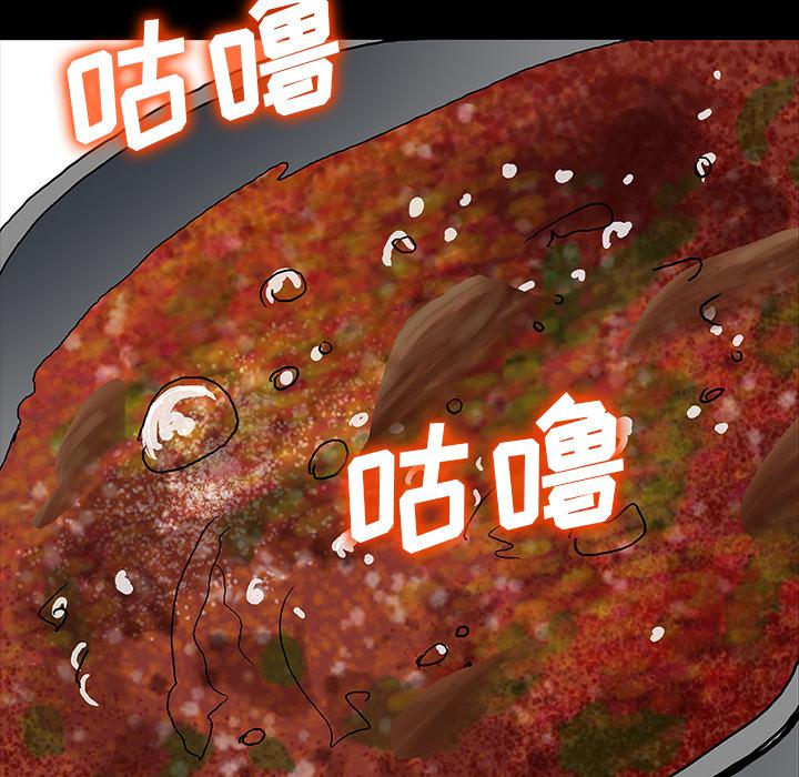 妖精的尾巴漫画515韩漫全集-鬼神之手：31无删减无遮挡章节图片 