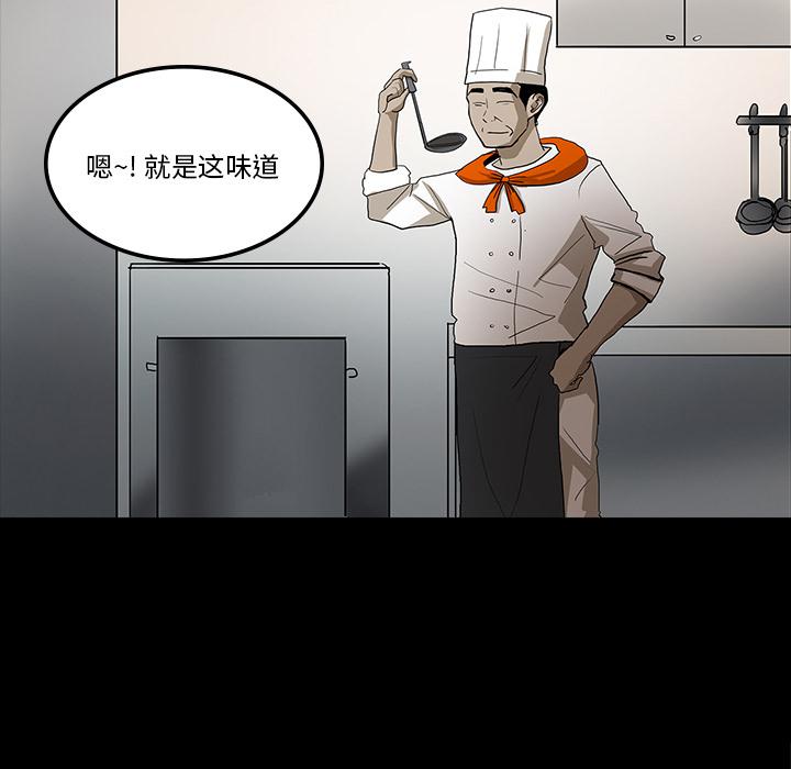 妖精的尾巴漫画515韩漫全集-鬼神之手：31无删减无遮挡章节图片 
